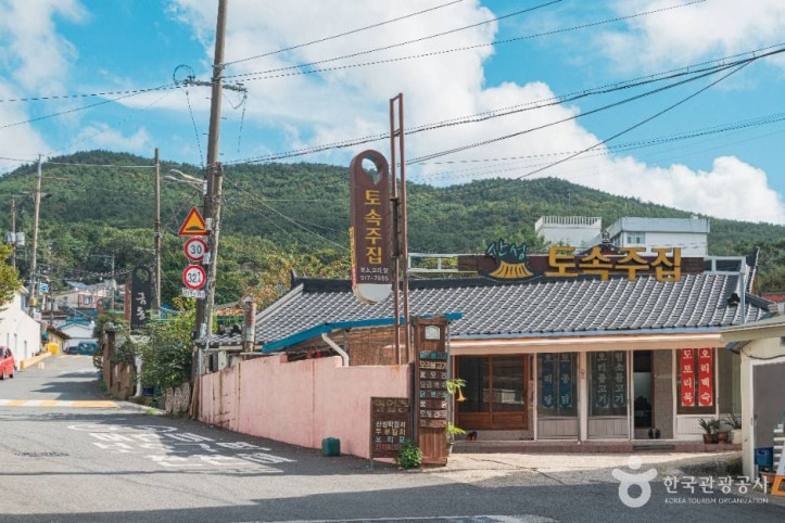 금정산성마을_먹거리촌_3_공공1유형.jpg