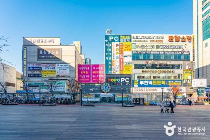부천역 마루광장 여행 추천 - 메고지고