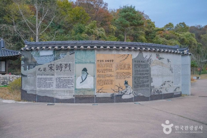 포항 장기유배문화체험촌 여행 추천 - 메고지고