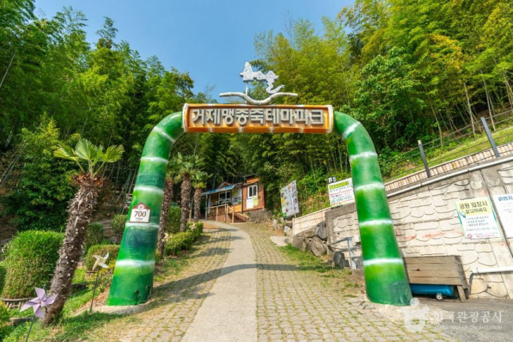 거제맹종죽테마공원_1_공공1유형.jpg