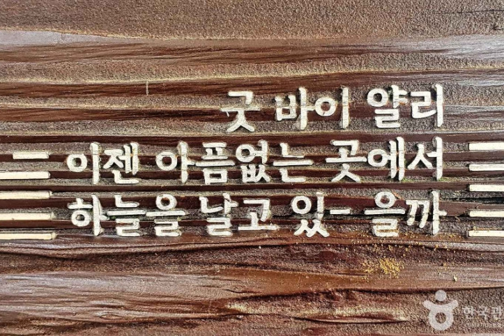 신해철거리(성남)_8_공공3유형.jpg