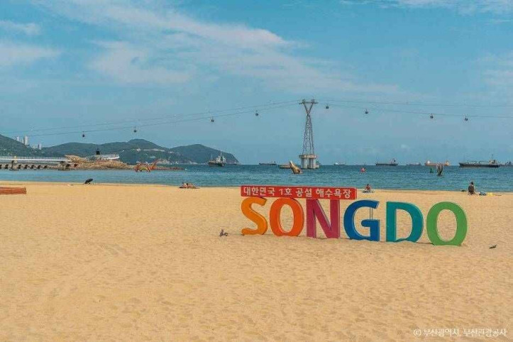 부산_송도해수욕장_6_공공3유형.jpg