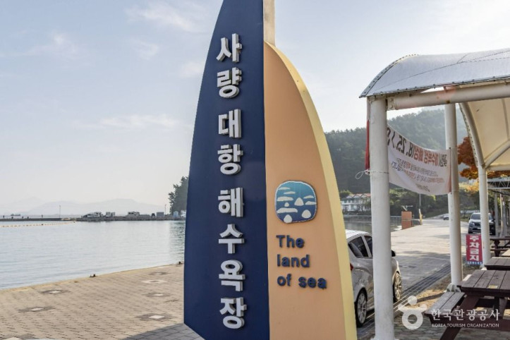 대항해수욕장 여행 추천 - 메고지고