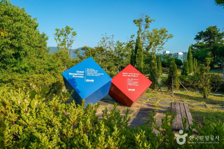 기업사랑공원 여행 추천 - 메고지고