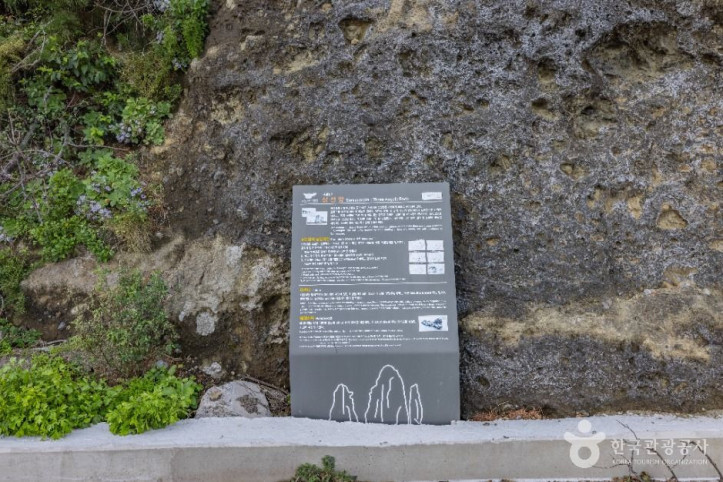 삼선암_(울릉도,_독도_국가지질공원)_7_공공1유형.jpg