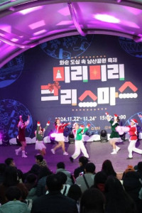 미리미리 크리스마스