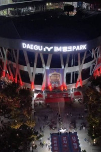 떡볶이 페스티벌