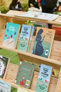 노원 북 페스티벌