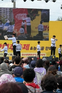 경산 대추축제 & 농산물 한마당