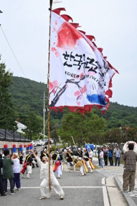 한국유교문화축전 여행 추천 - 메고지고
