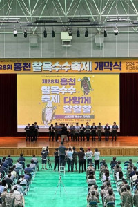 홍천 찰옥수수 축제 여행 추천 - 메고지고