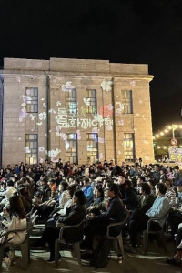 목포 문화유산 야행 여행 추천 - 메고지고