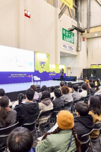 부산국제아동도서전