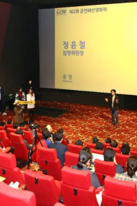 금천패션영화제 여행 추천 - 메고지고