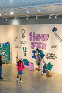 어린이 가족문화축제 하우펀 11