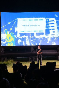 2025 원주옥상영화제