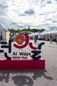 청년의 날 : 청년정책 박람회