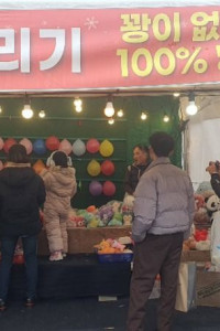 포천백운계곡 동장군축제