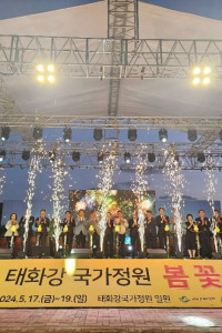 태화강 국가정원 봄꽃축제