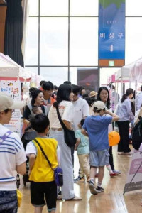 파주출판도시 어린이책잔치