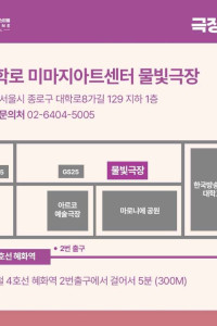 제5회 여주인공 페스티벌