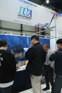 2026 해양레저관광 박람회 여행 추천 - 메고지고