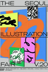 서울일러스트레이션페어V.20