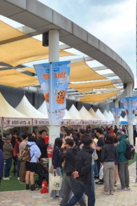 가락몰 빵축제 전국빵지자랑