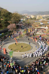 고령 대가야축제