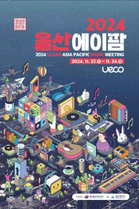 2024 울산에이팜(Ulsan APaMM)