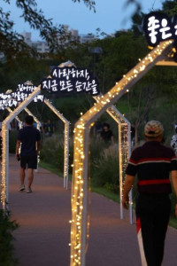 어울림정원 빛축제