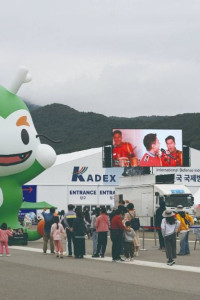 계룡軍문화축제