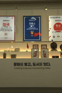 이천도자기축제