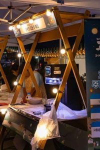 고흥 국가유산 야행