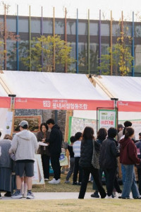 강동북페스티벌