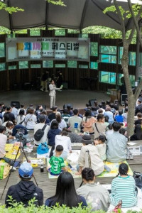 강서 아이들 까치까치 페스티벌 여행 추천 - 메고지고