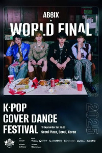 K-POP 커버댄스 페스티벌 월드 파이널
