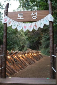 행주가 예술이야 여행 추천 - 메고지고