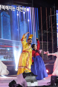 대전 동구동락 축제