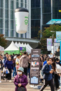 청춘, 커피페스티벌 여행 추천 - 메고지고