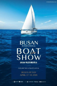 2026 부산국제보트쇼