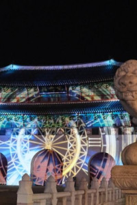 서울라이트 광화문