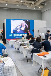 경기미 김밥페스타