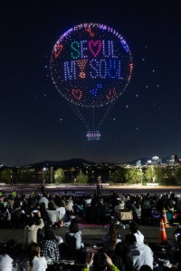 2025 한강 불빛 공연(드론 라이트 쇼) 여행 추천 - 메고지고