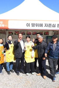 고양행주한우 숯불구이축제