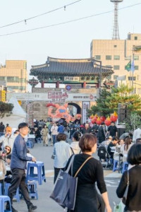 홍성글로벌바비큐페스티벌