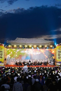 서산해미읍성축제