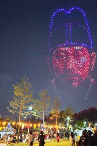 정조효문화제 여행 추천 - 메고지고