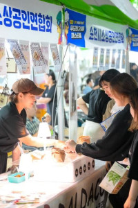순천 푸드앤아트페스티벌 여행 추천 - 메고지고