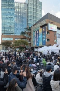 성북 책모꼬지 북페스티벌